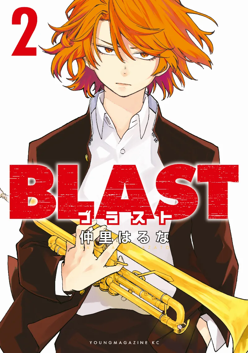Volume 02
