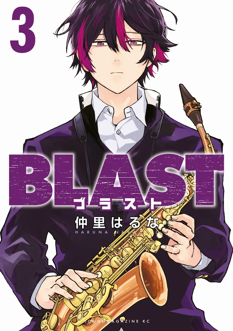 Volume 03