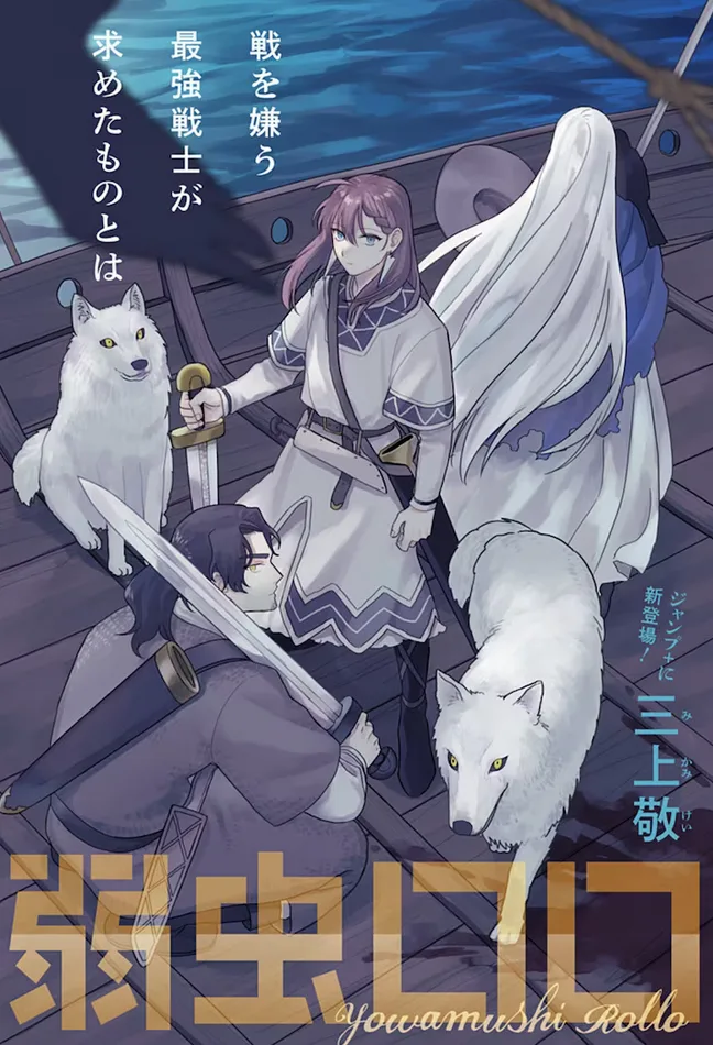 Volume 01