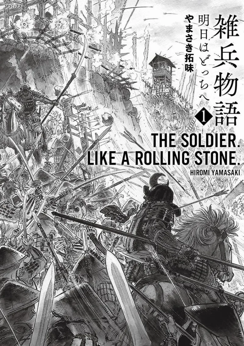 Volume 01