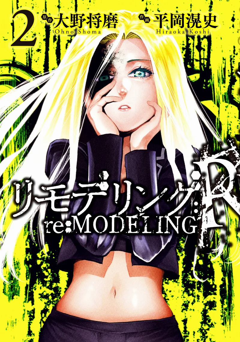 Volume 02