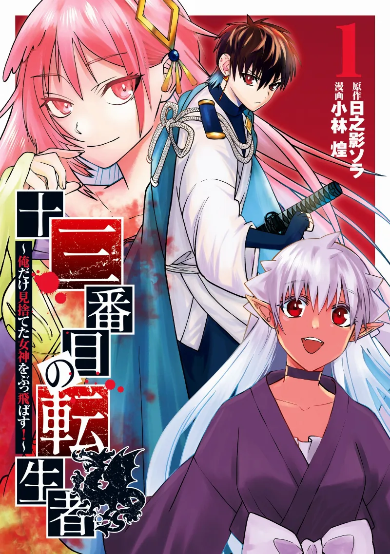 Volume 01