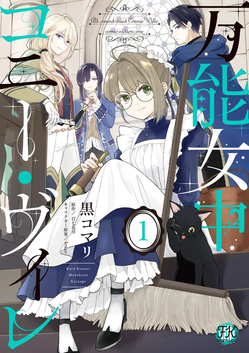 Volume 01