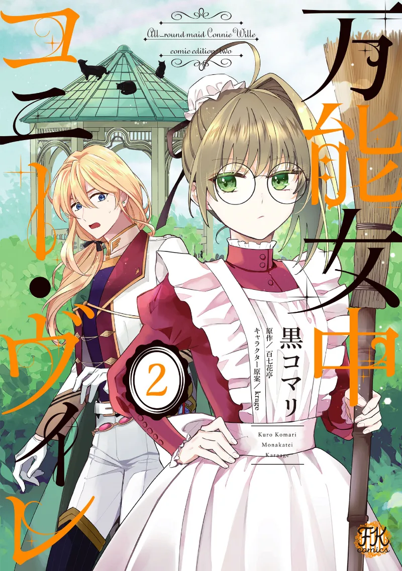 Volume 02