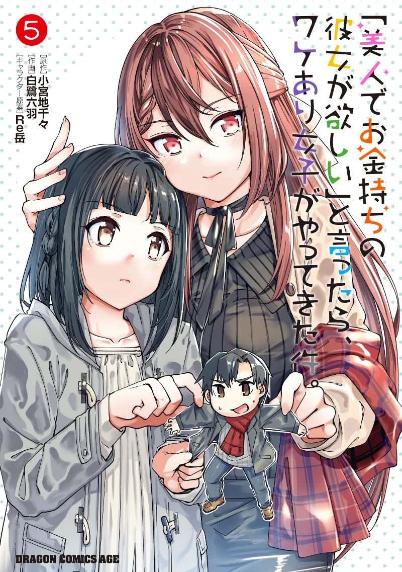 Volume 05