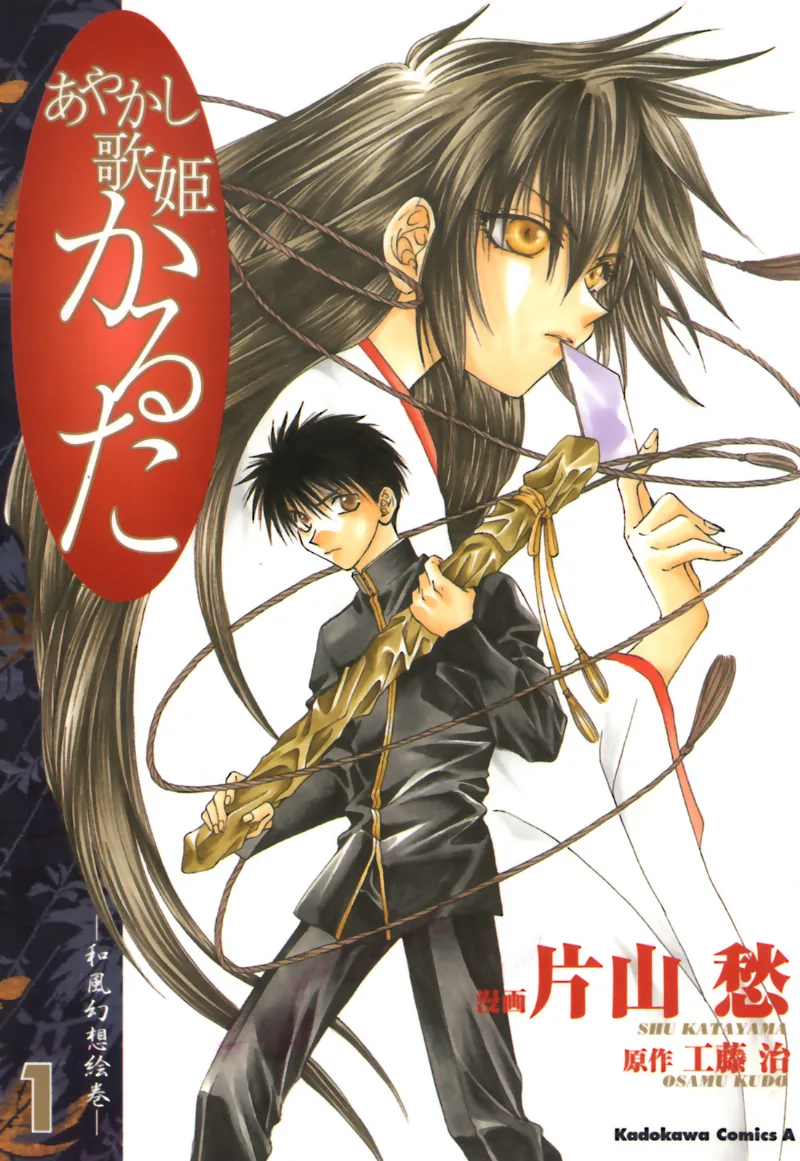 Volume 01