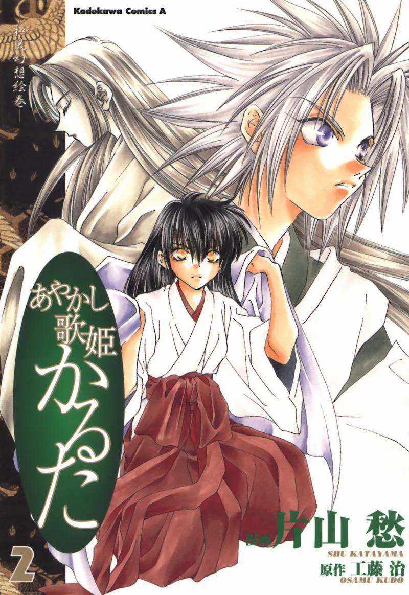 Volume 02
