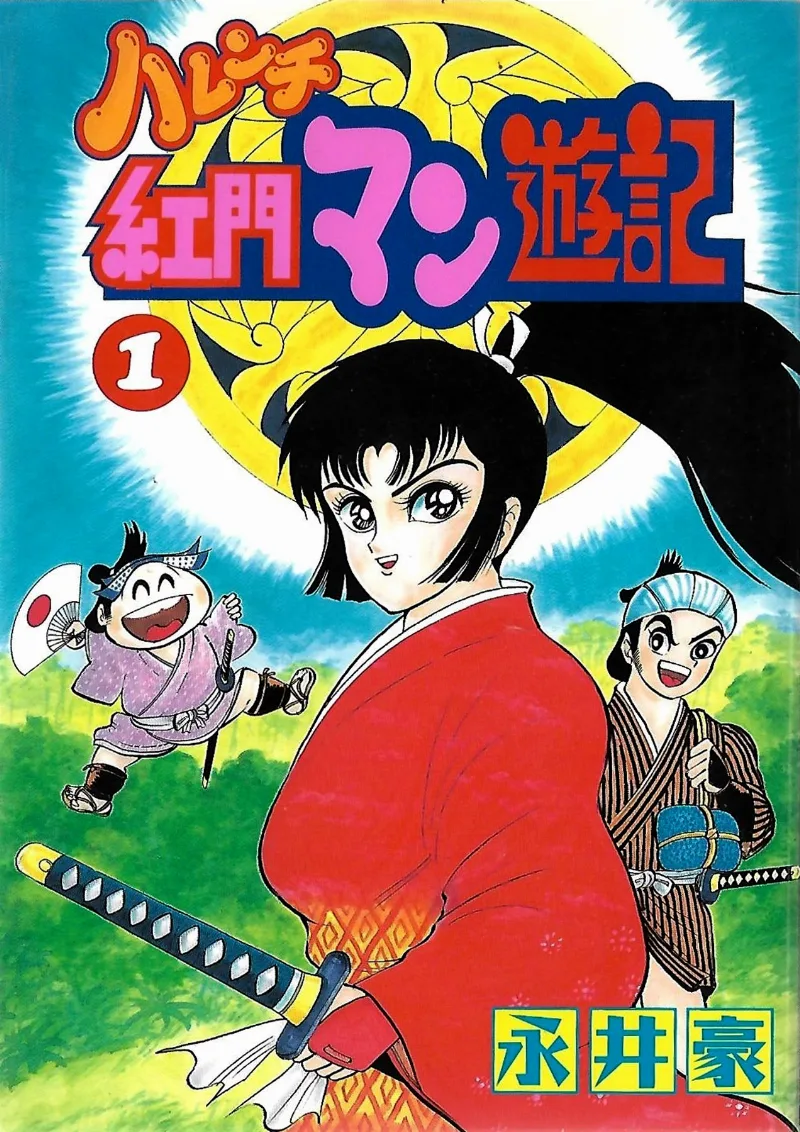 Volume 01
