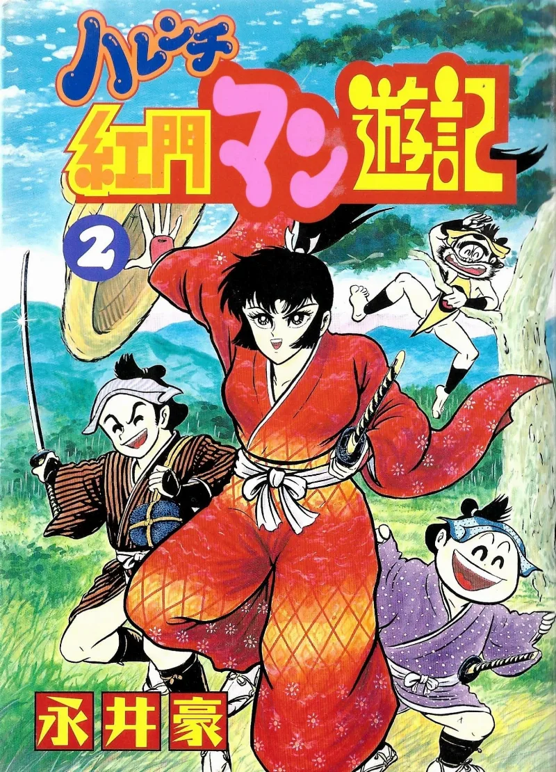 Volume 02