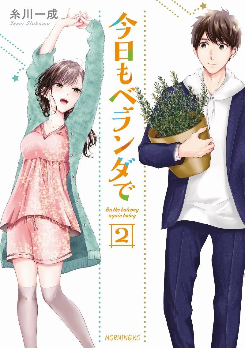 Volume 02