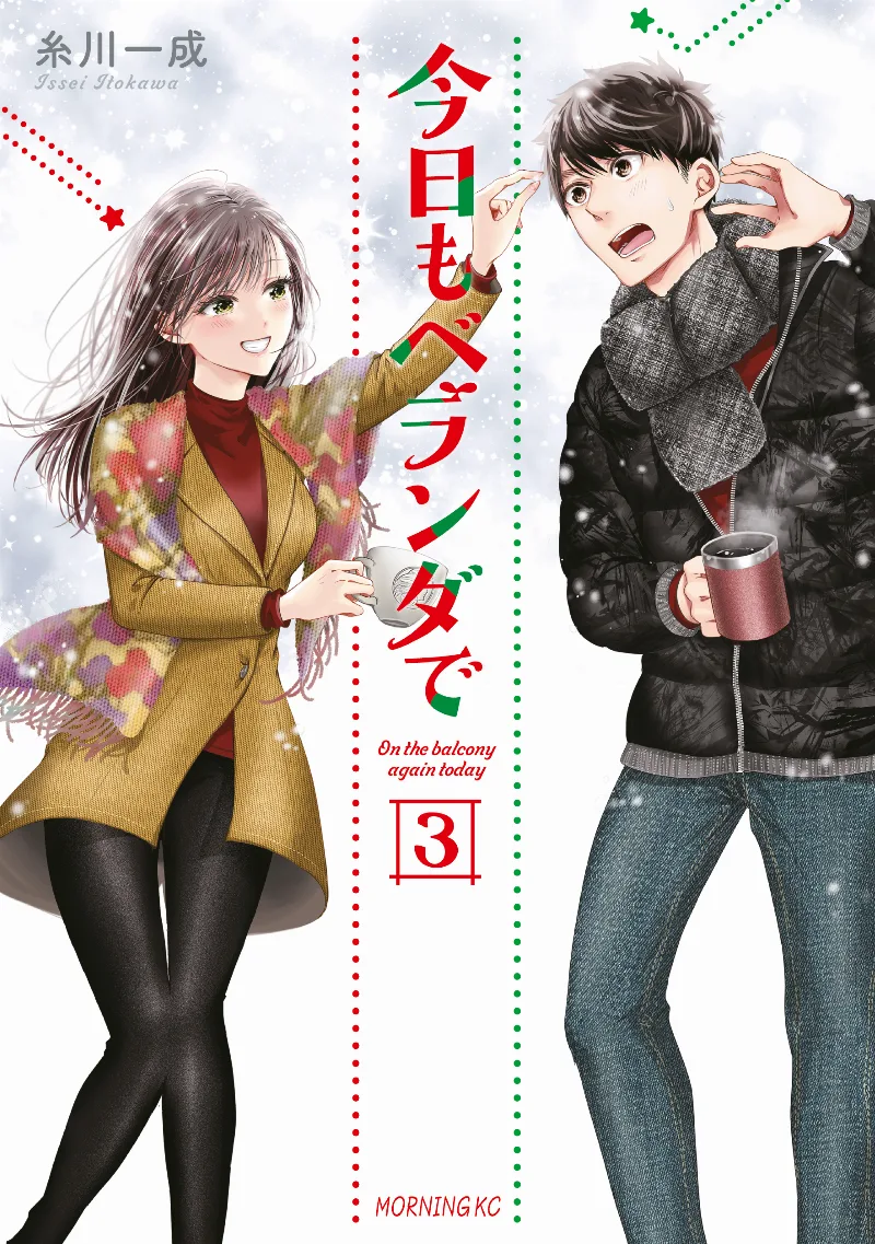 Volume 03