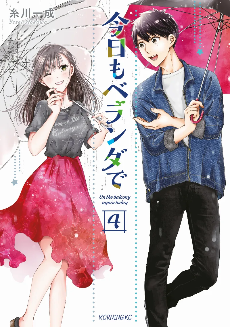 Volume 04