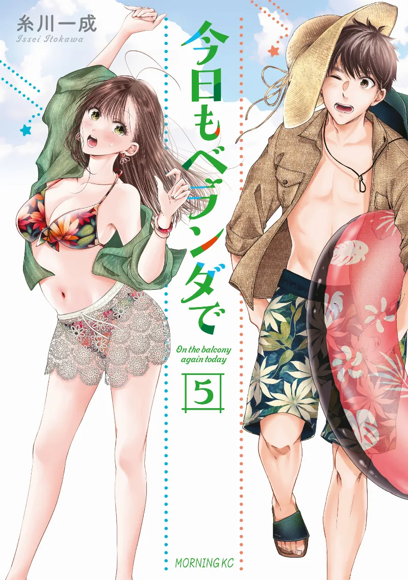 Volume 05