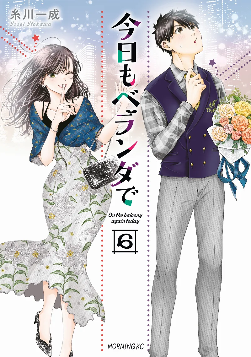 Volume 06
