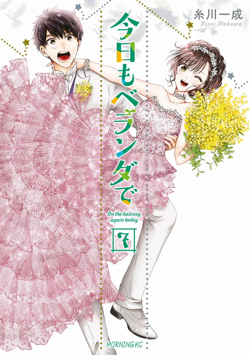Volume 07