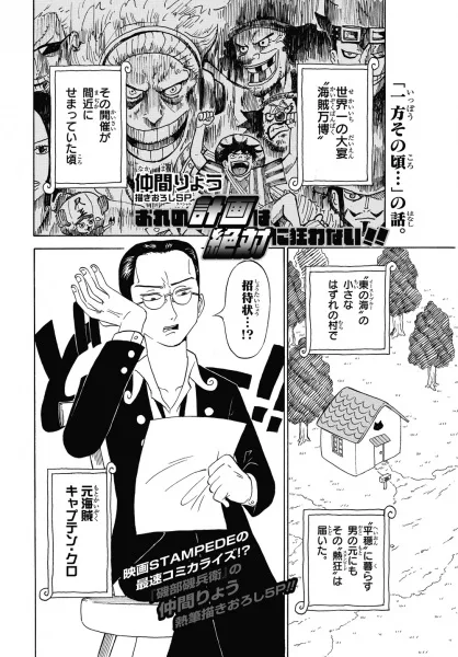 Volume 01