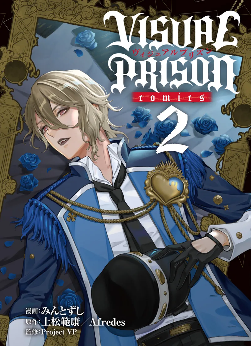 Volume 02