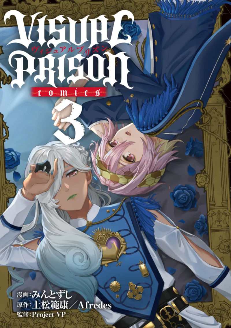 Volume 03