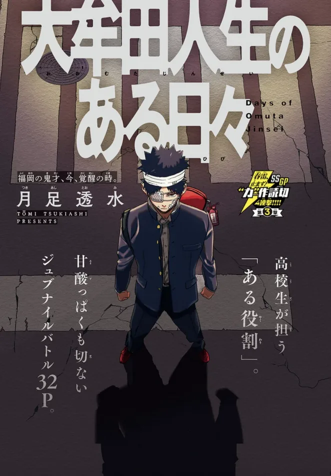 Volume 01