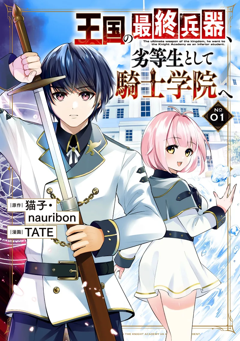 Volume 01
