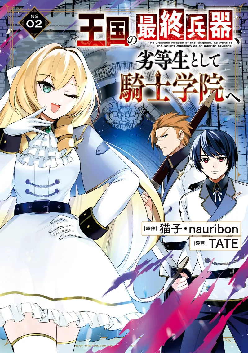 Volume 02