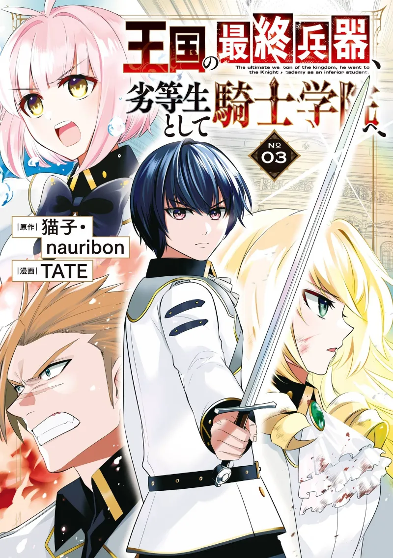 Volume 03