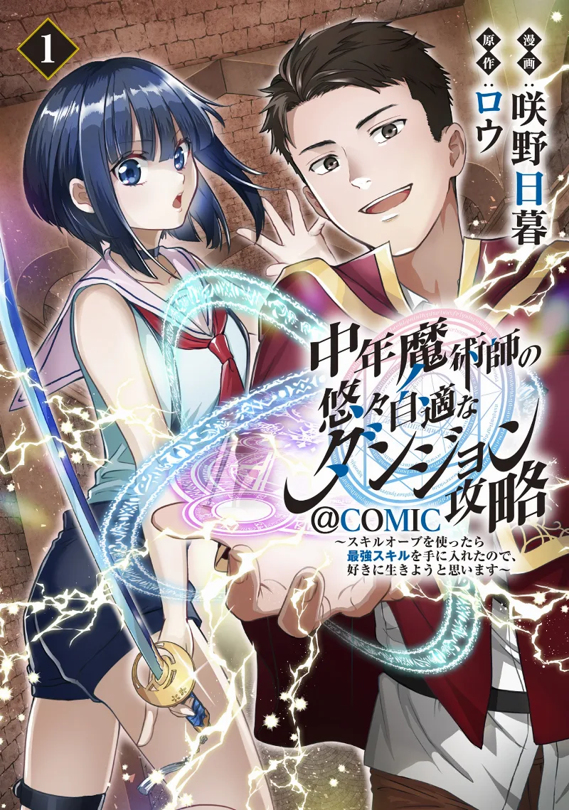 Volume 01