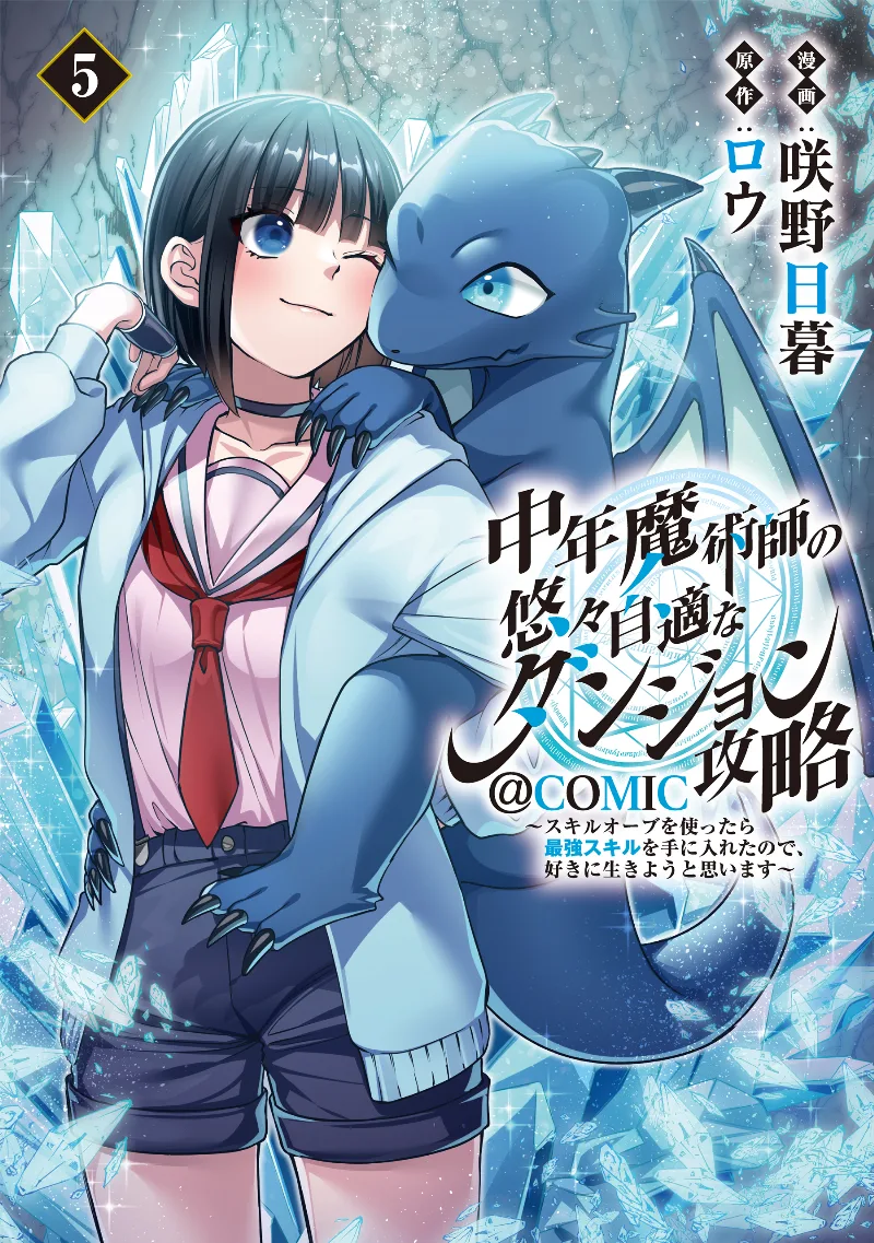 Volume 05