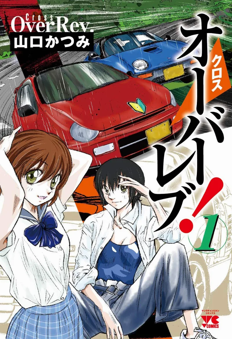 Volume 01