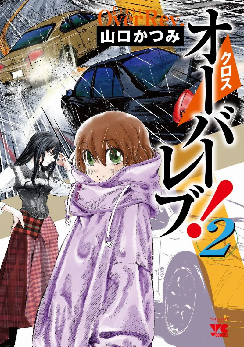 Volume 02