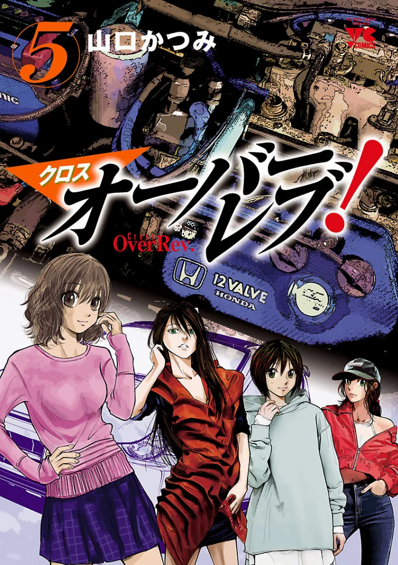 Volume 05