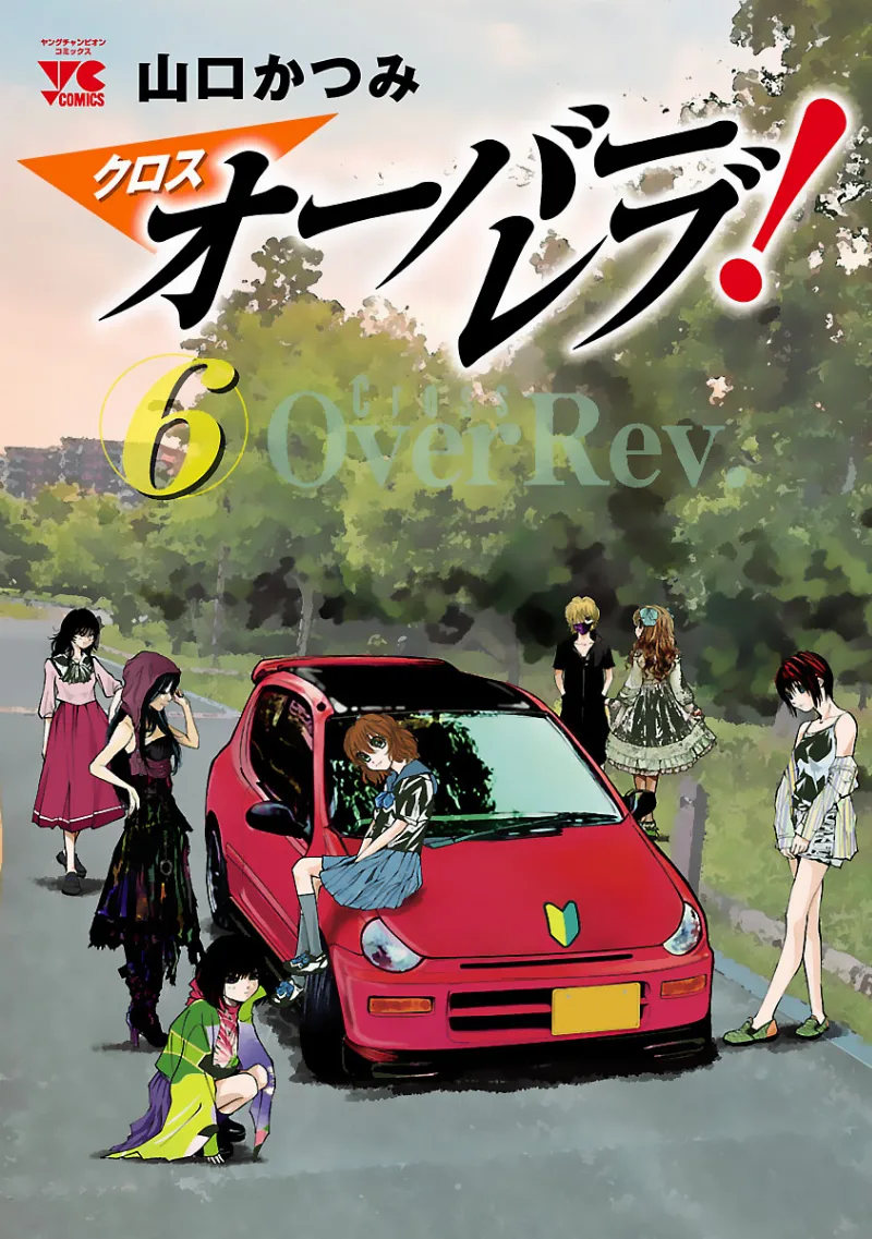 Volume 06