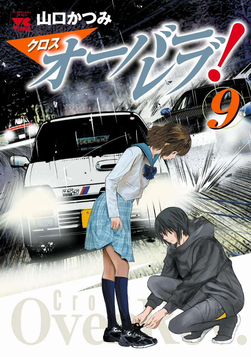 Volume 09