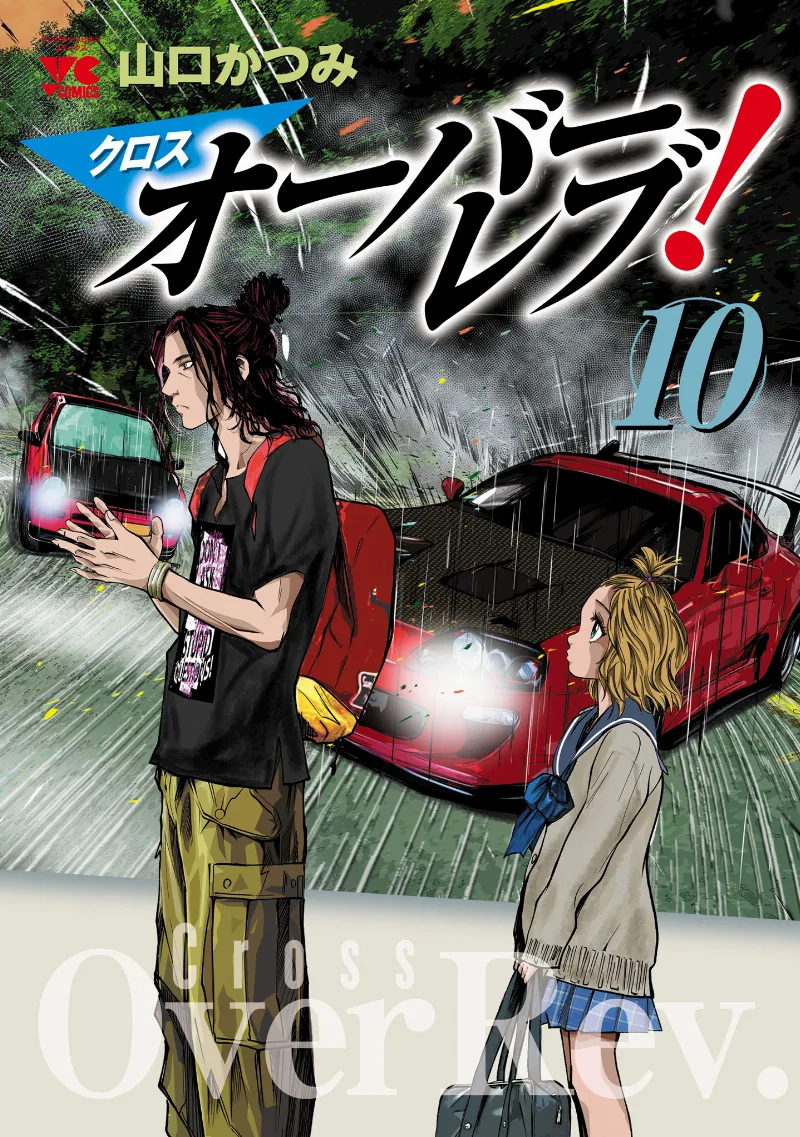Volume 10