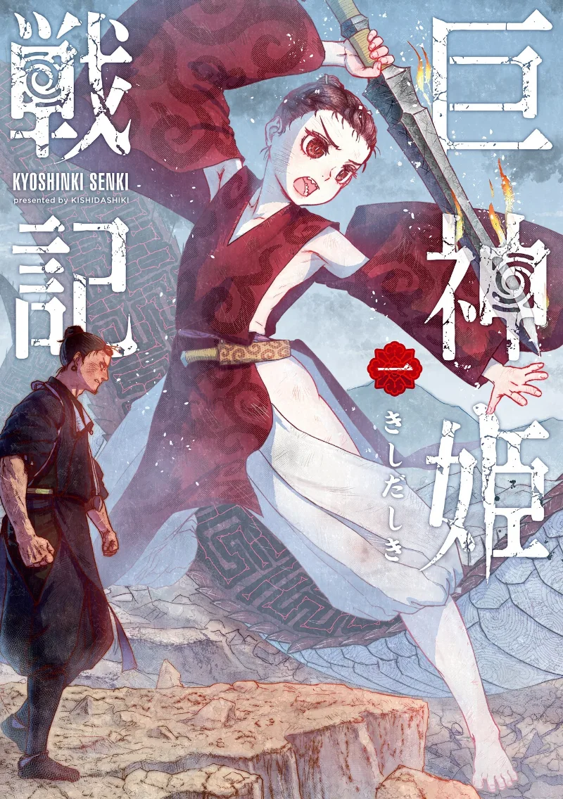 Volume 01