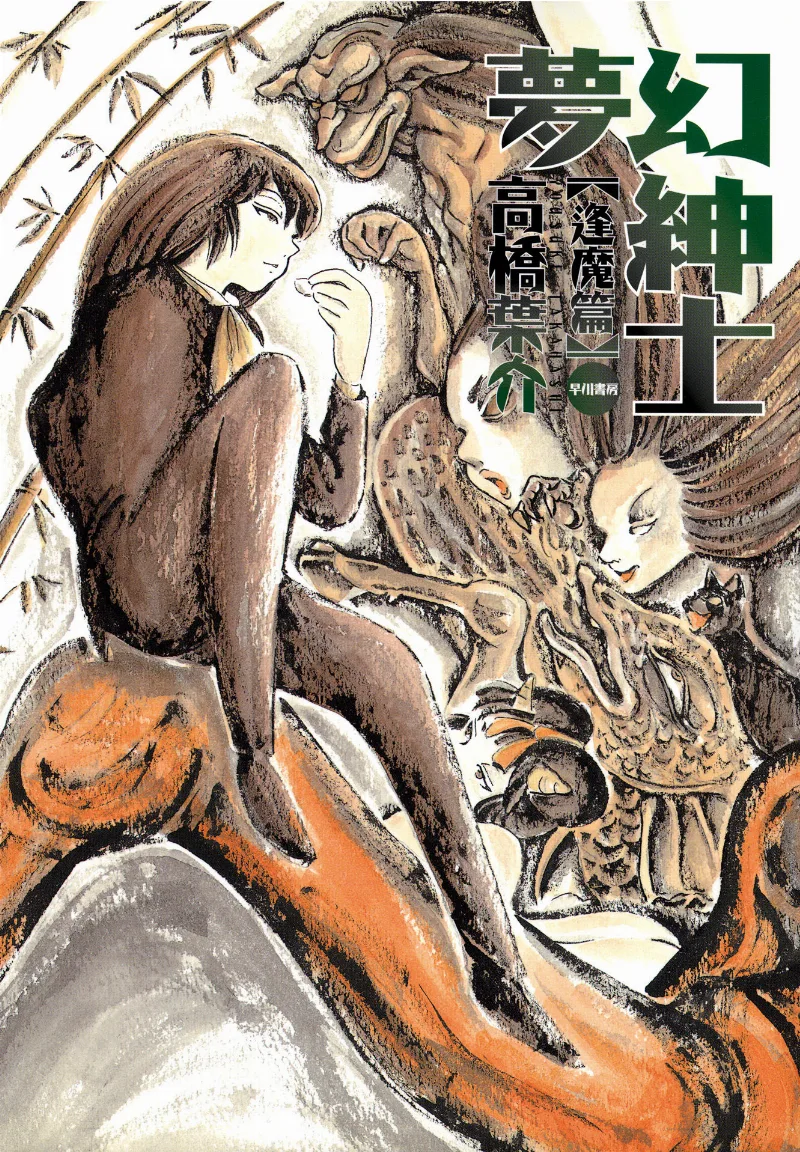 Volume 01