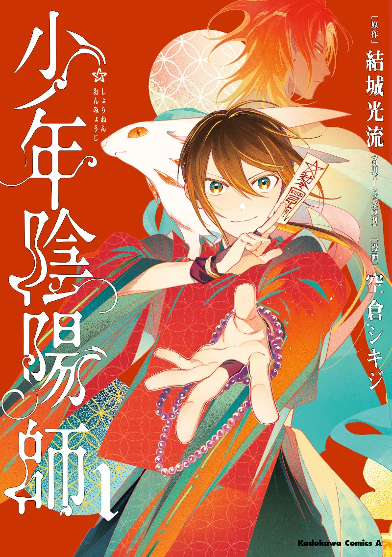 Volume 01