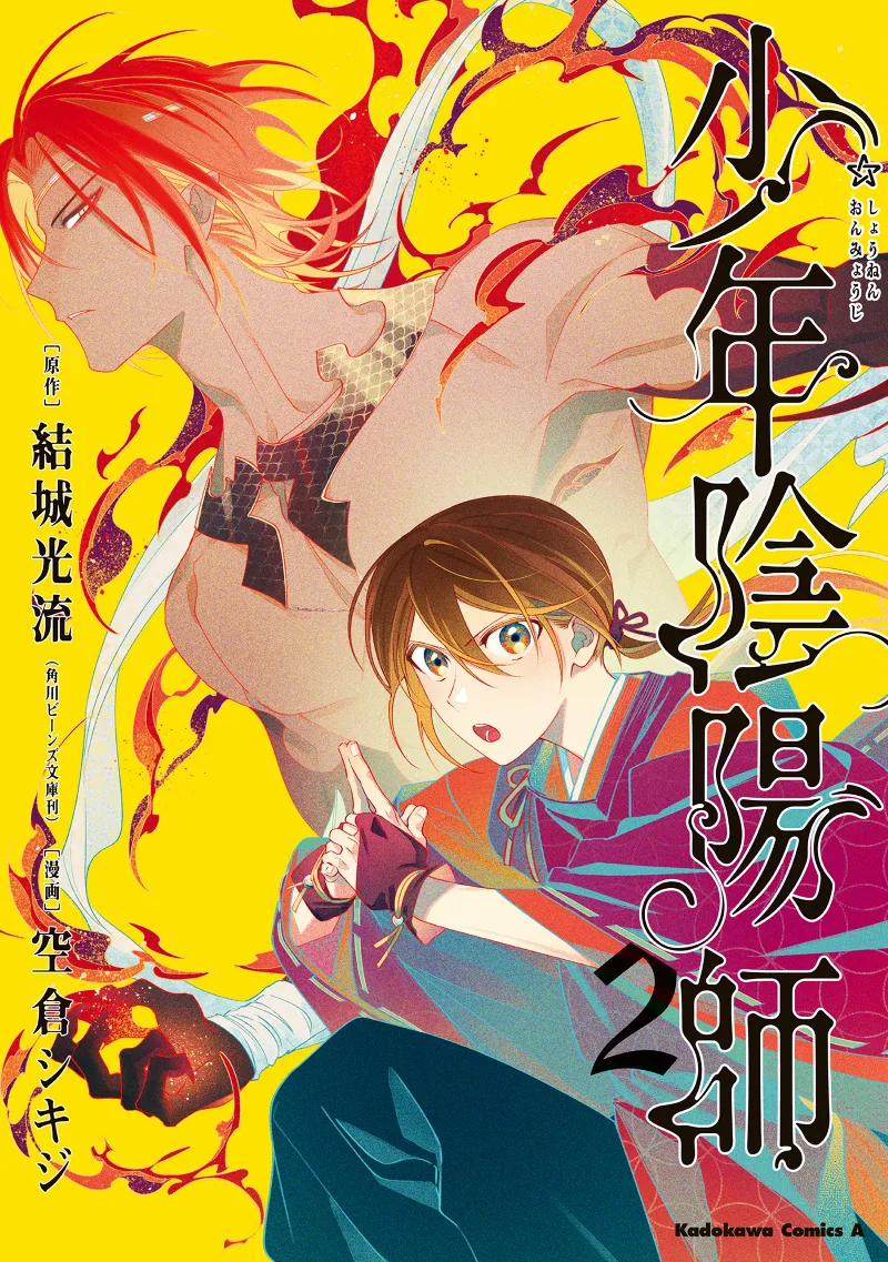 Volume 02