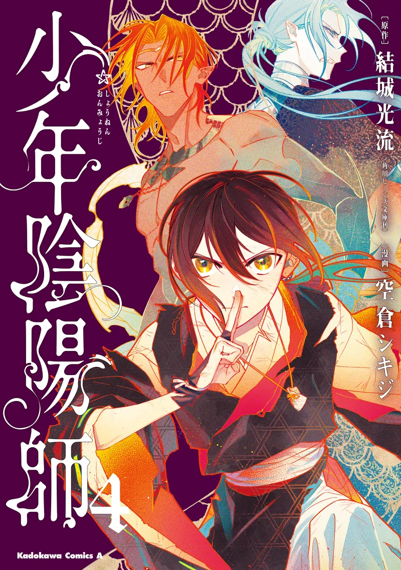 Volume 04
