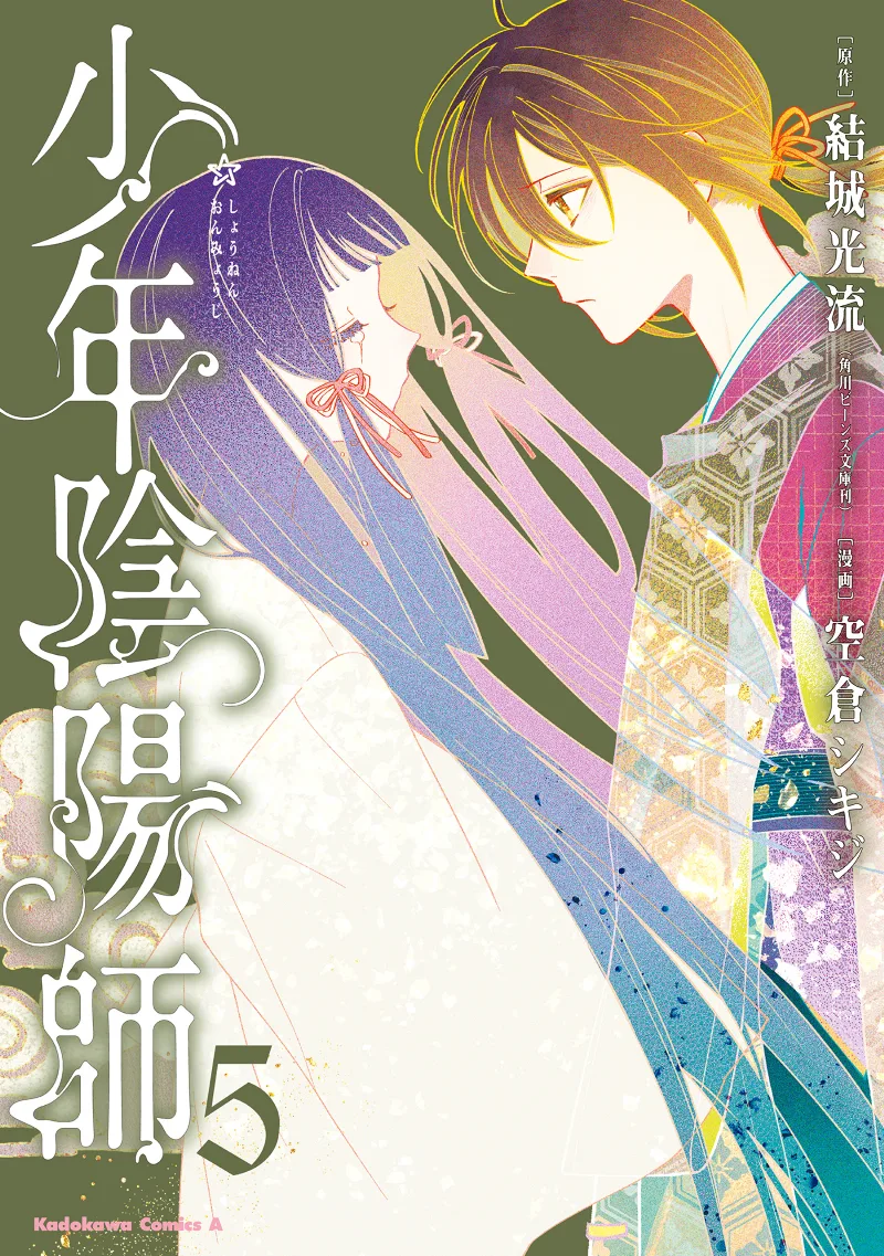 Volume 05
