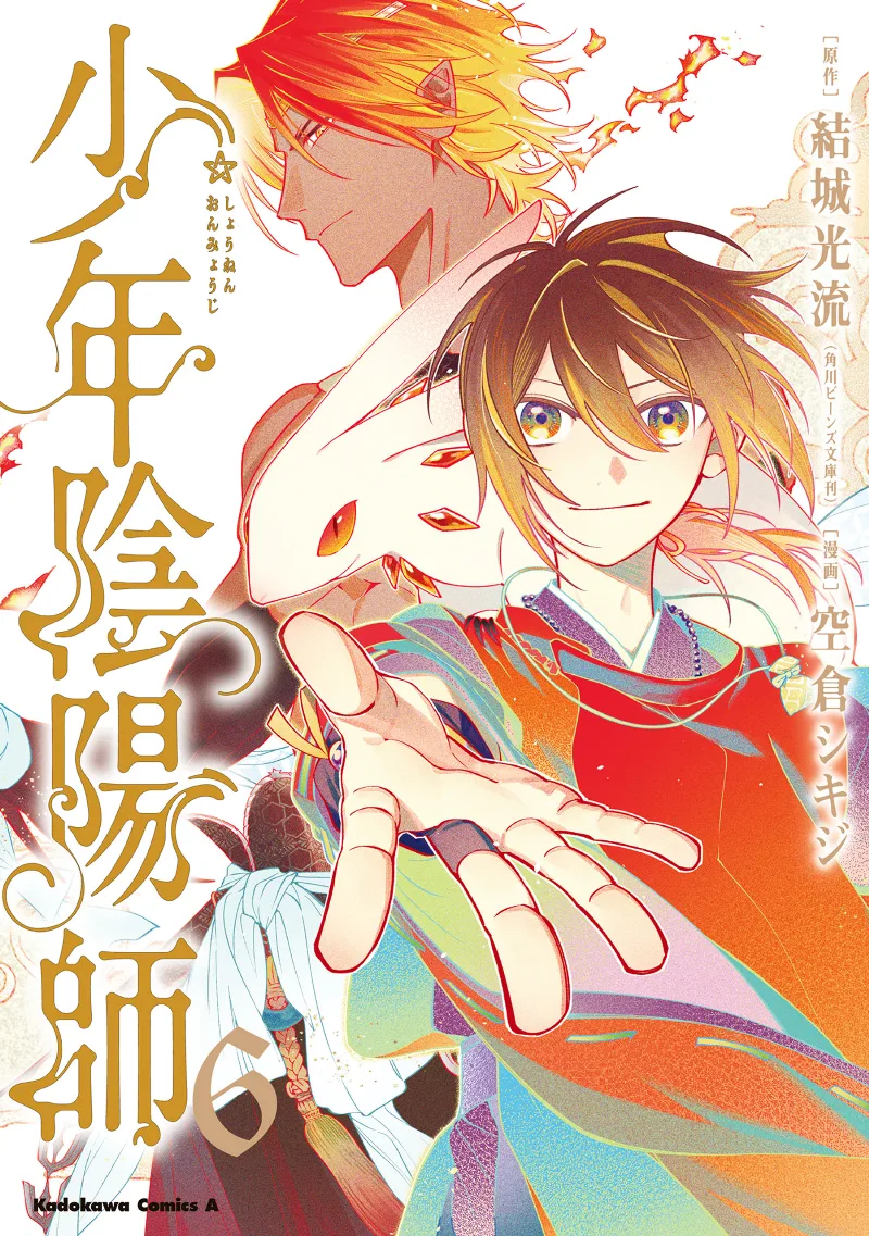Volume 06