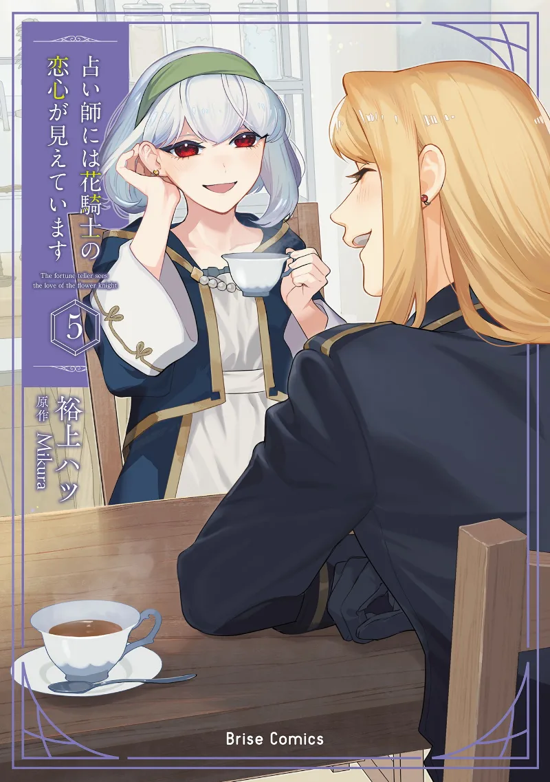 Volume 05