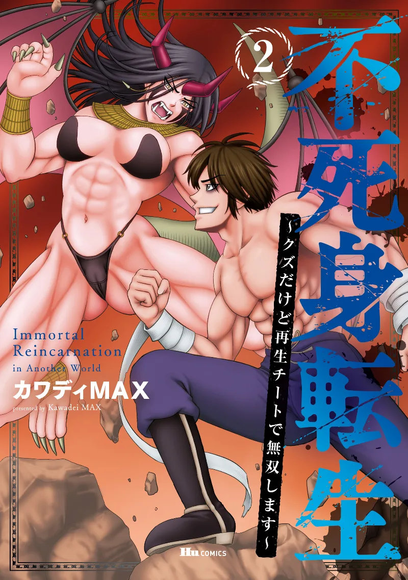 Volume 02