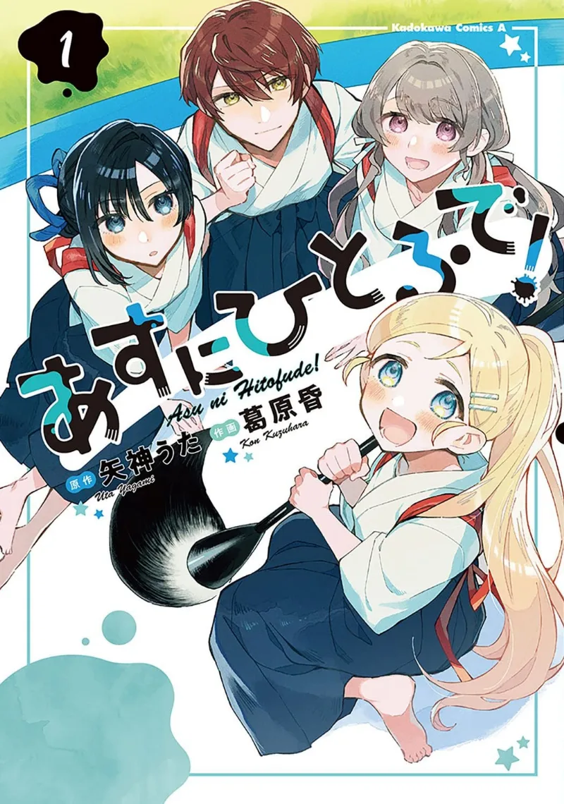 Volume 01