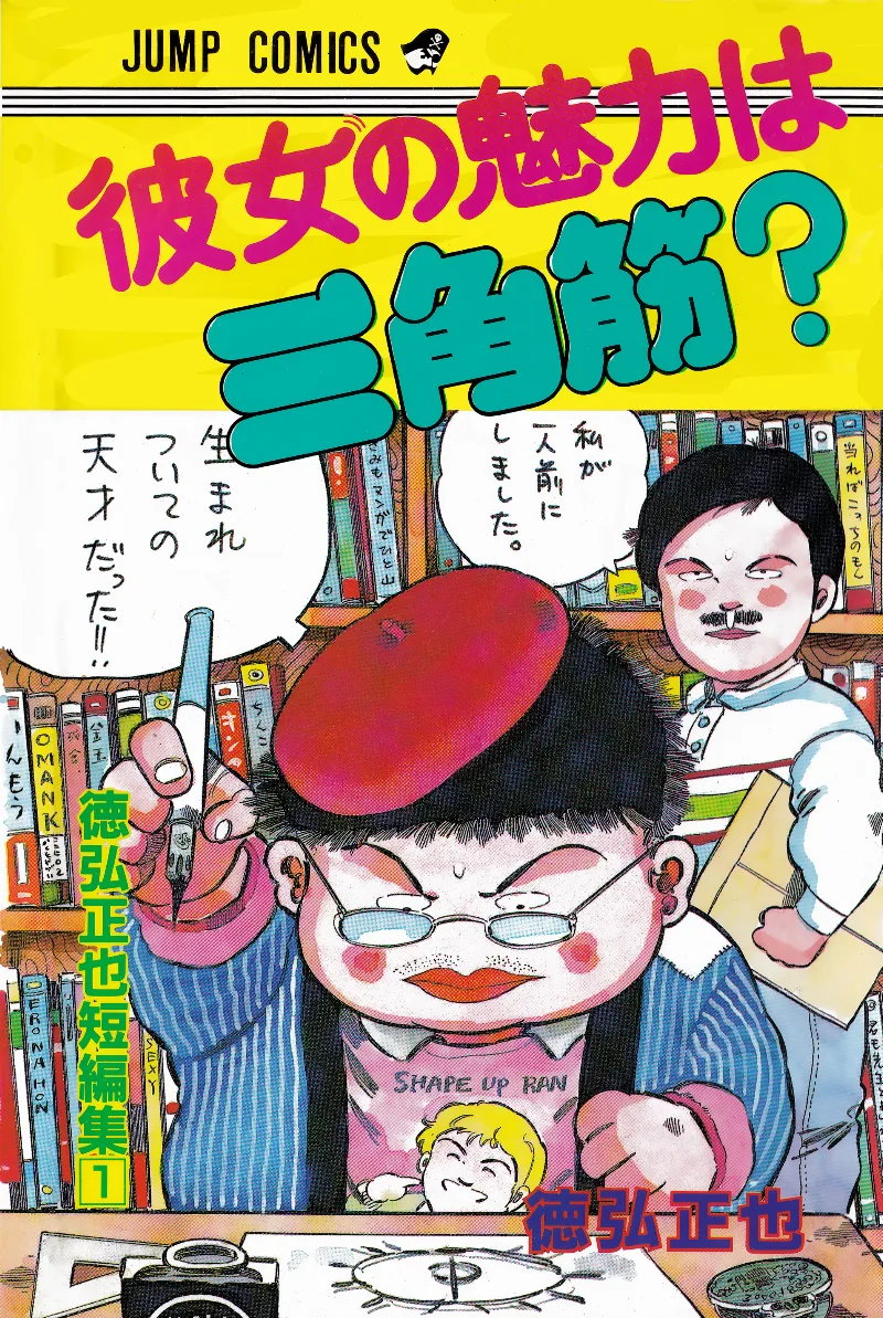 Volume 01
