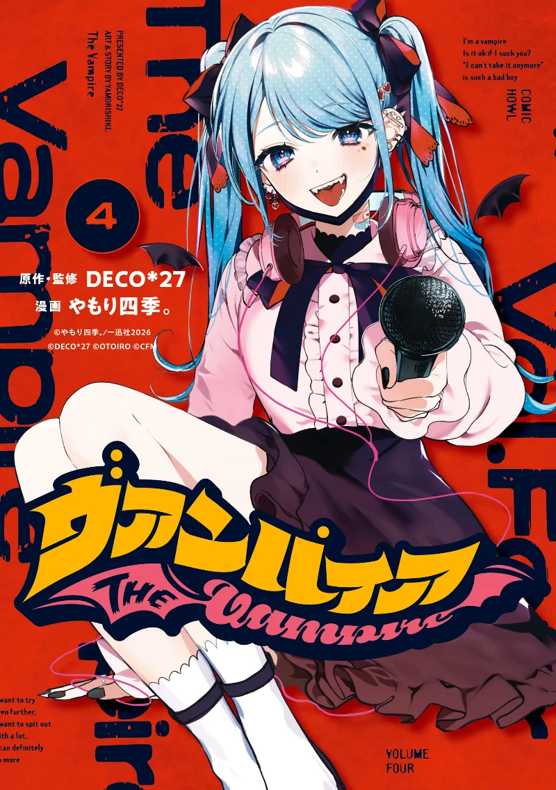 Volume 04