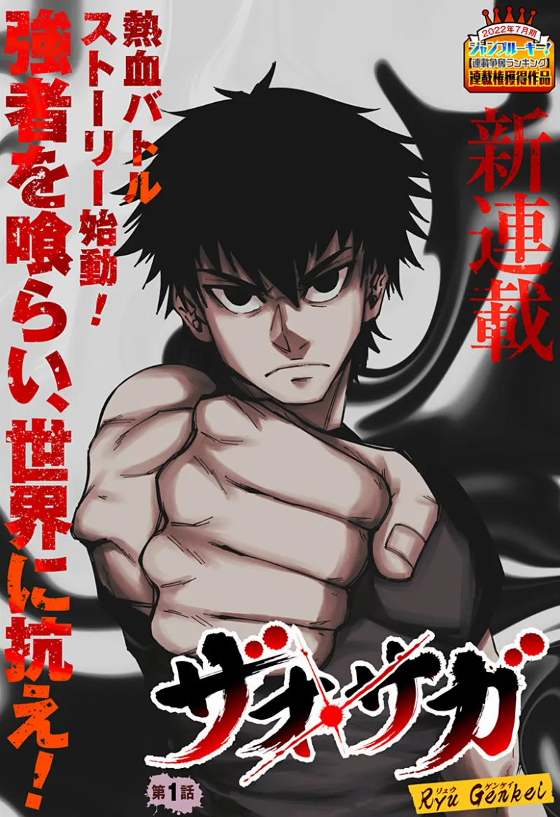 Volume 01