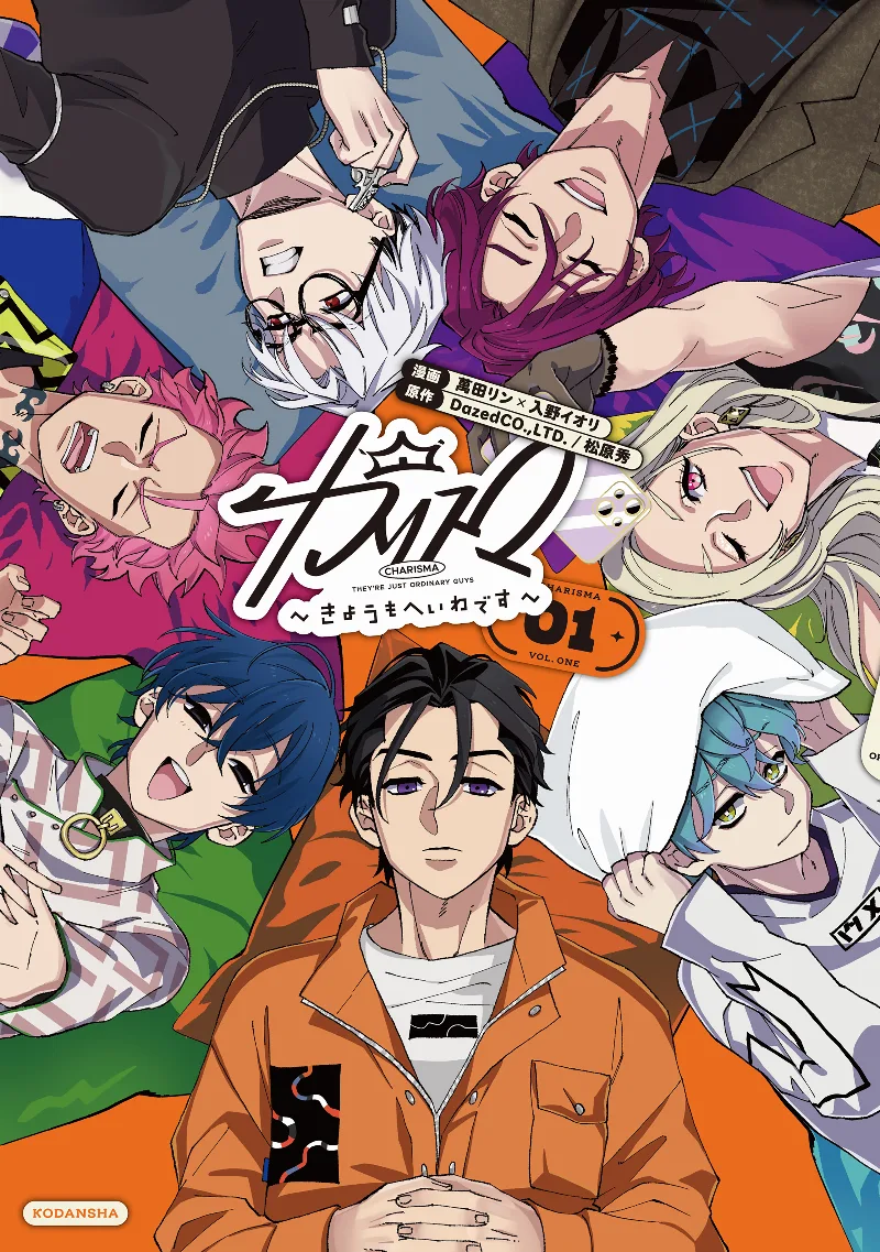 Volume 01