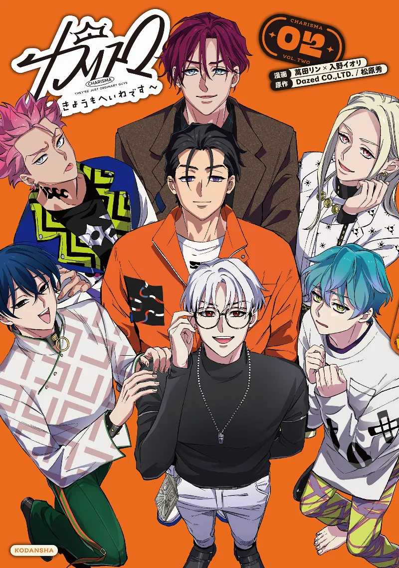 Volume 02
