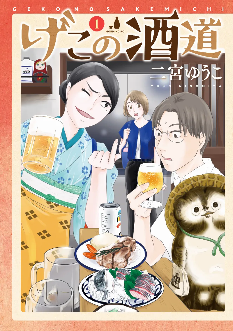 Volume 01